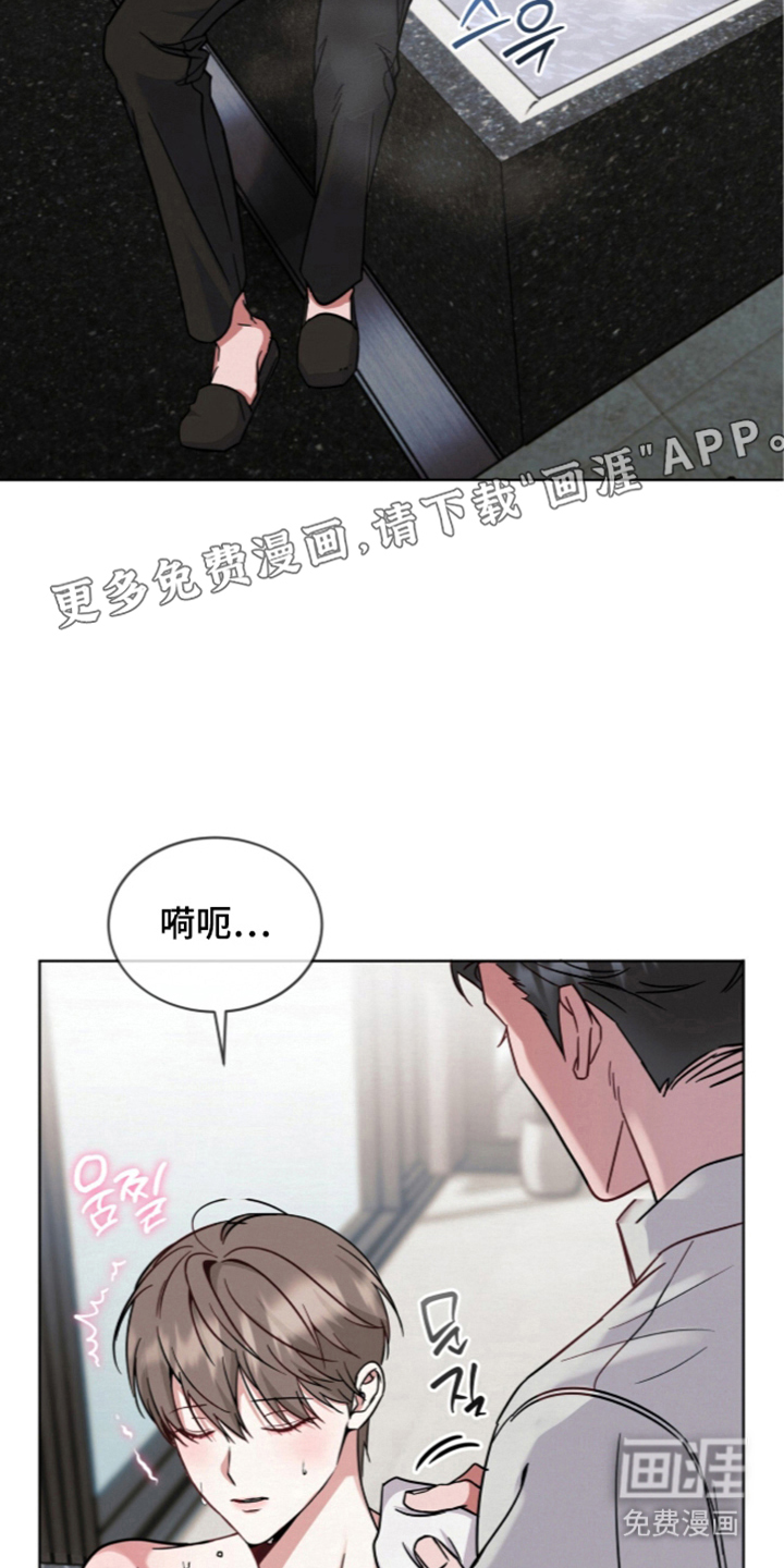 第17话1