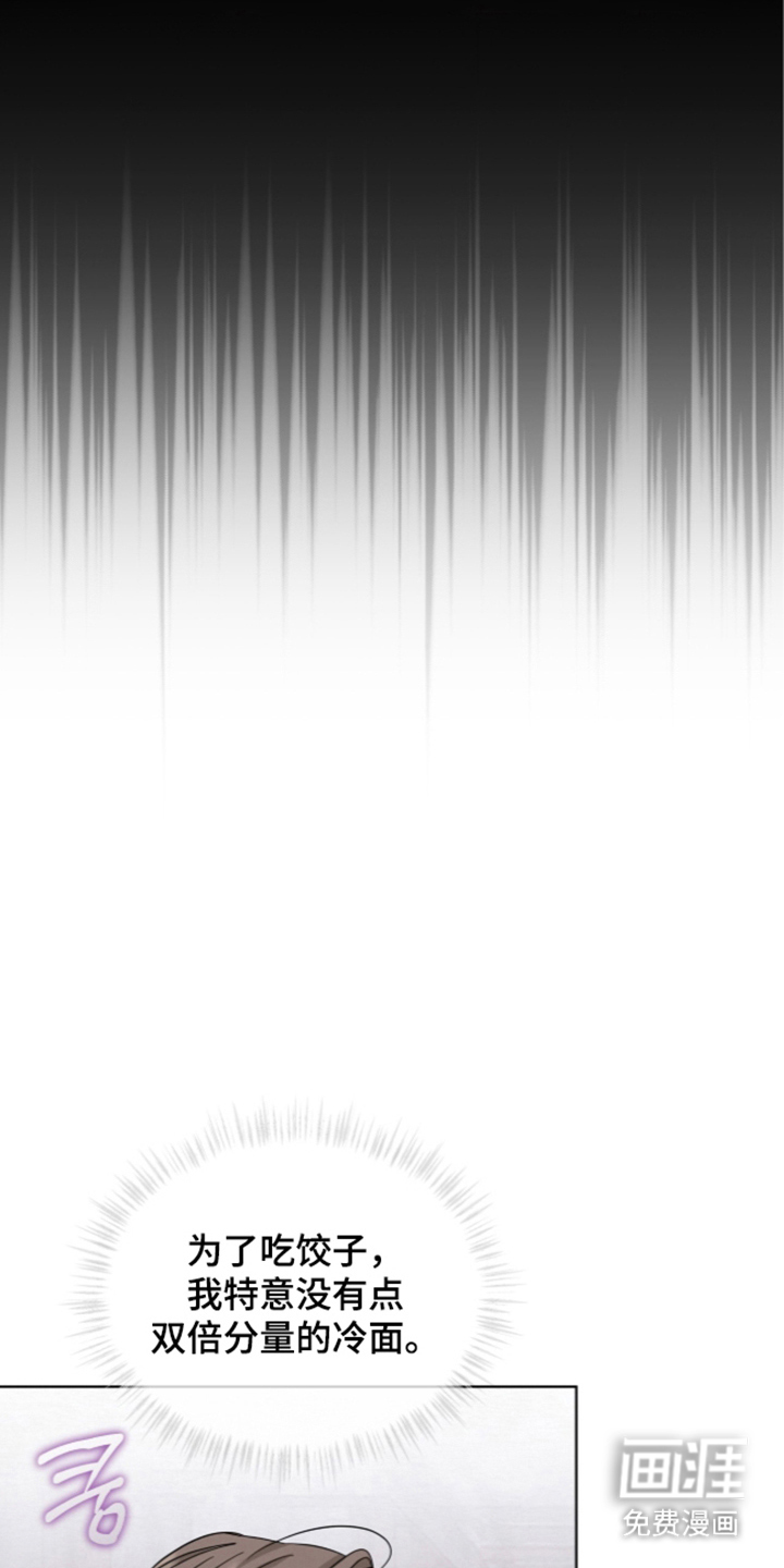 第17话22