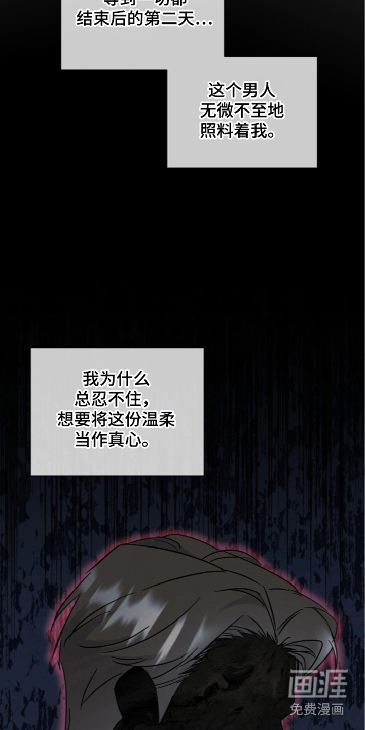 第17话3
