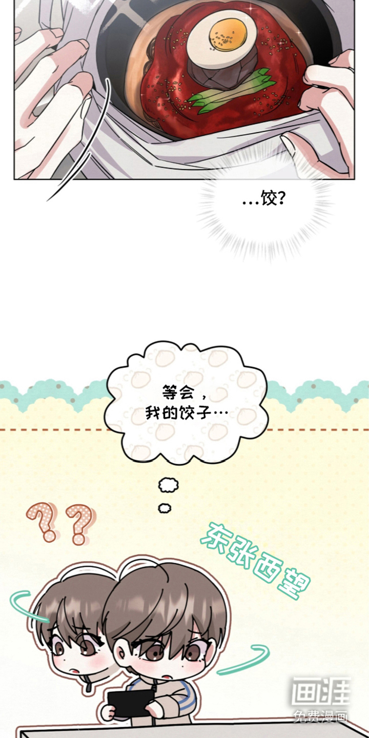 第17话19