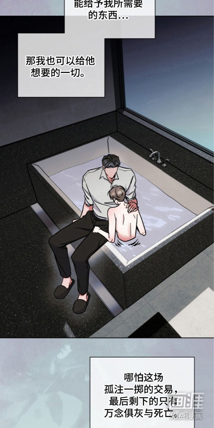 第17话11