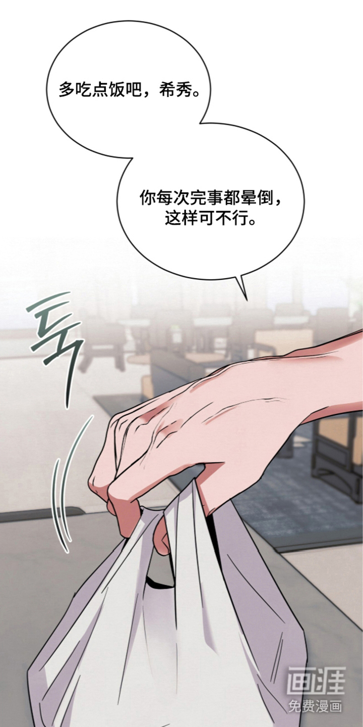 第17话14