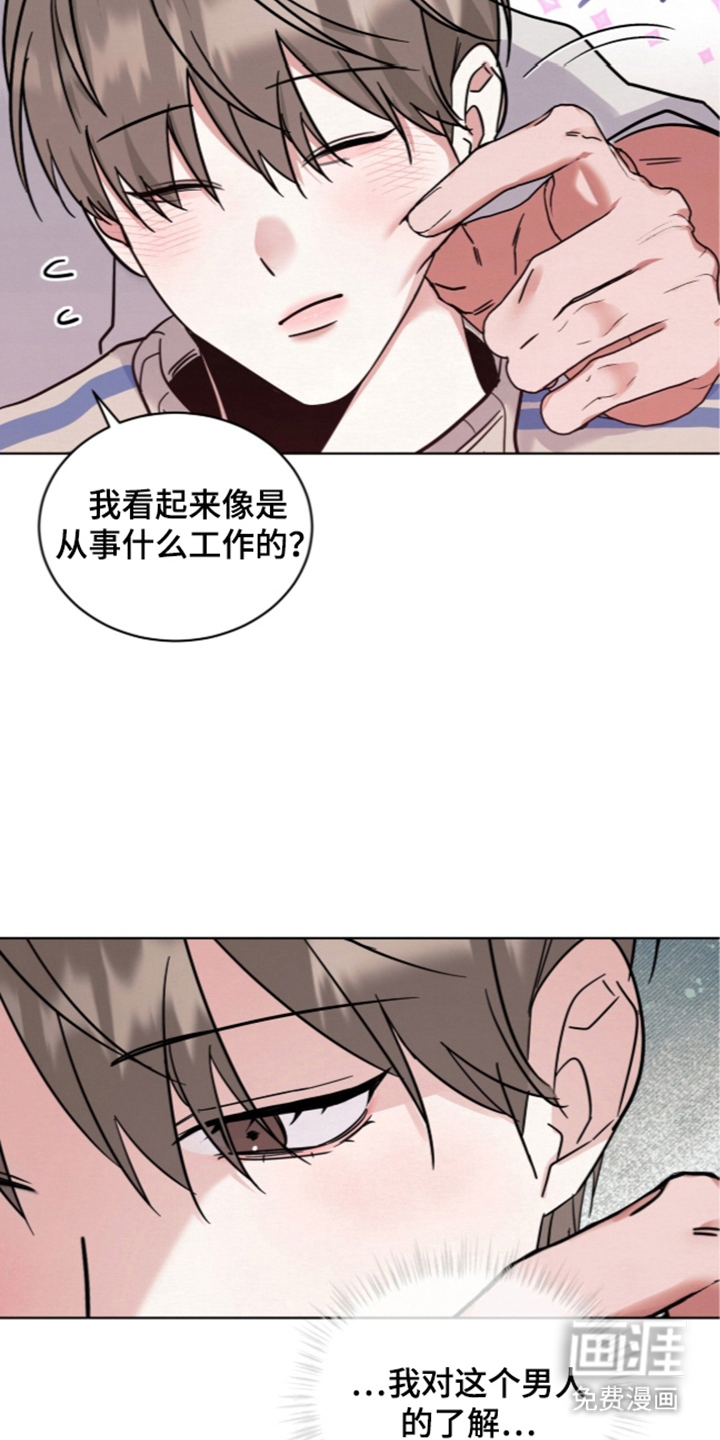 第18话6