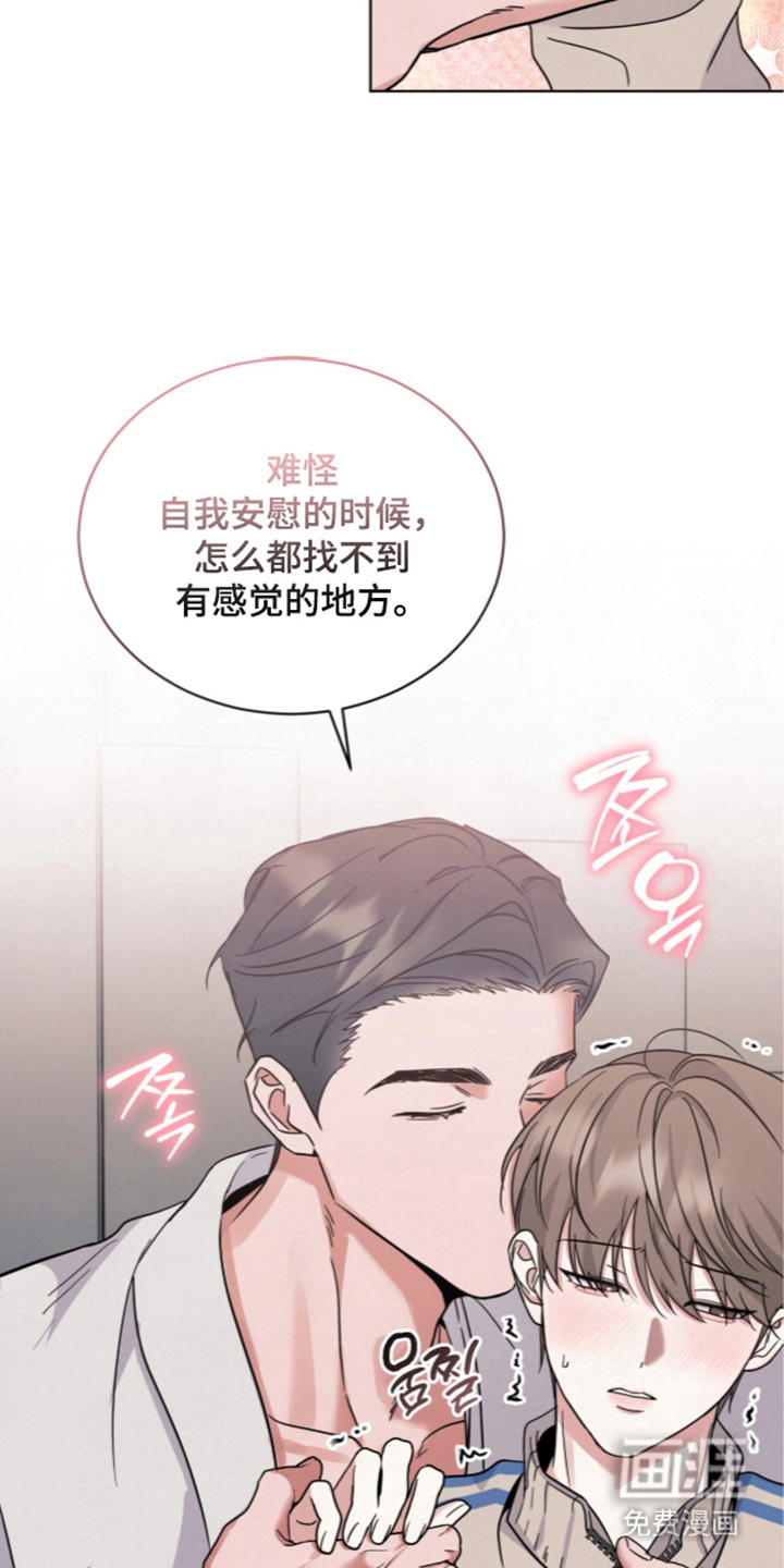第18话15