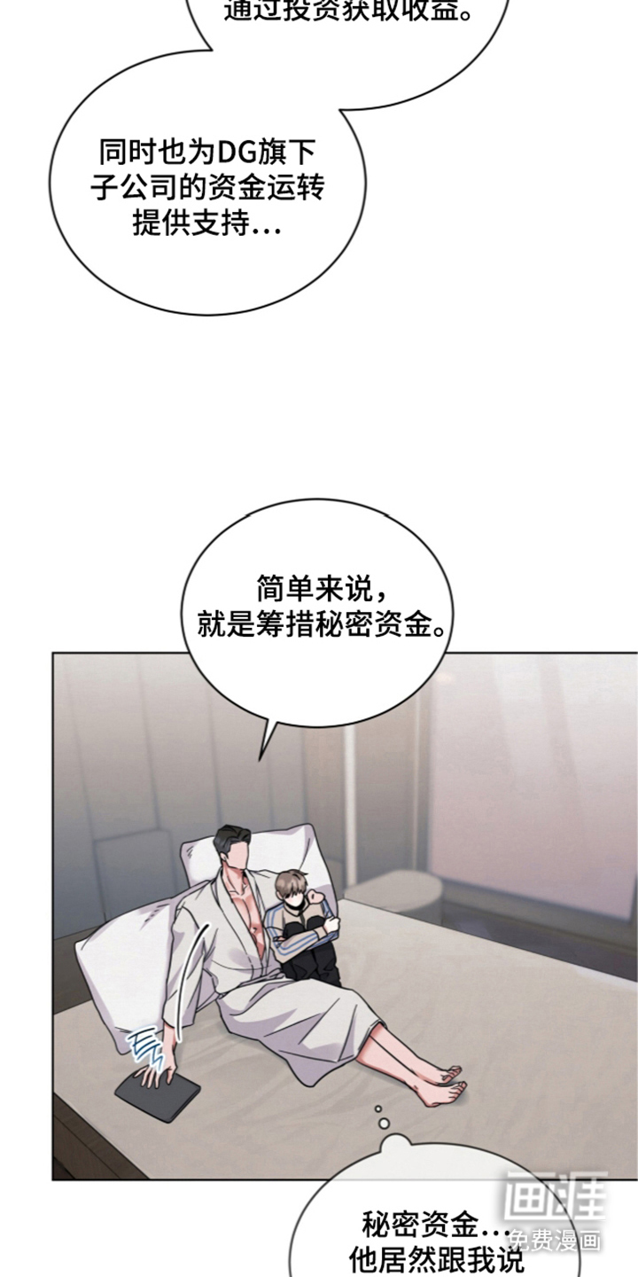 第18话12