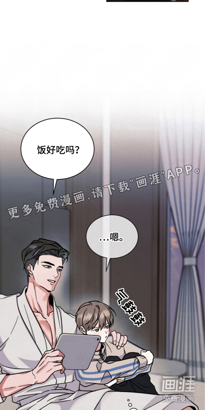 第18话1