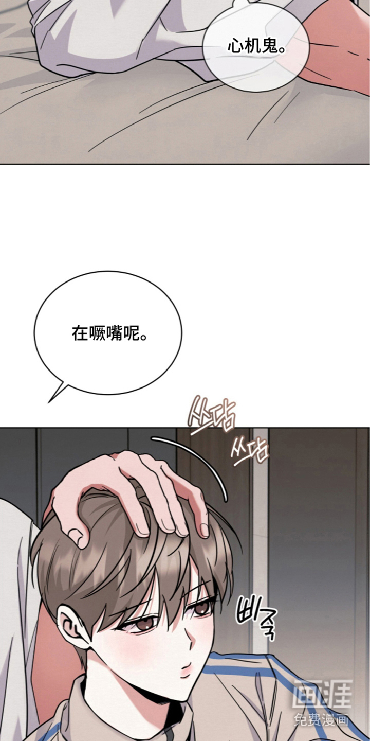 第18话2