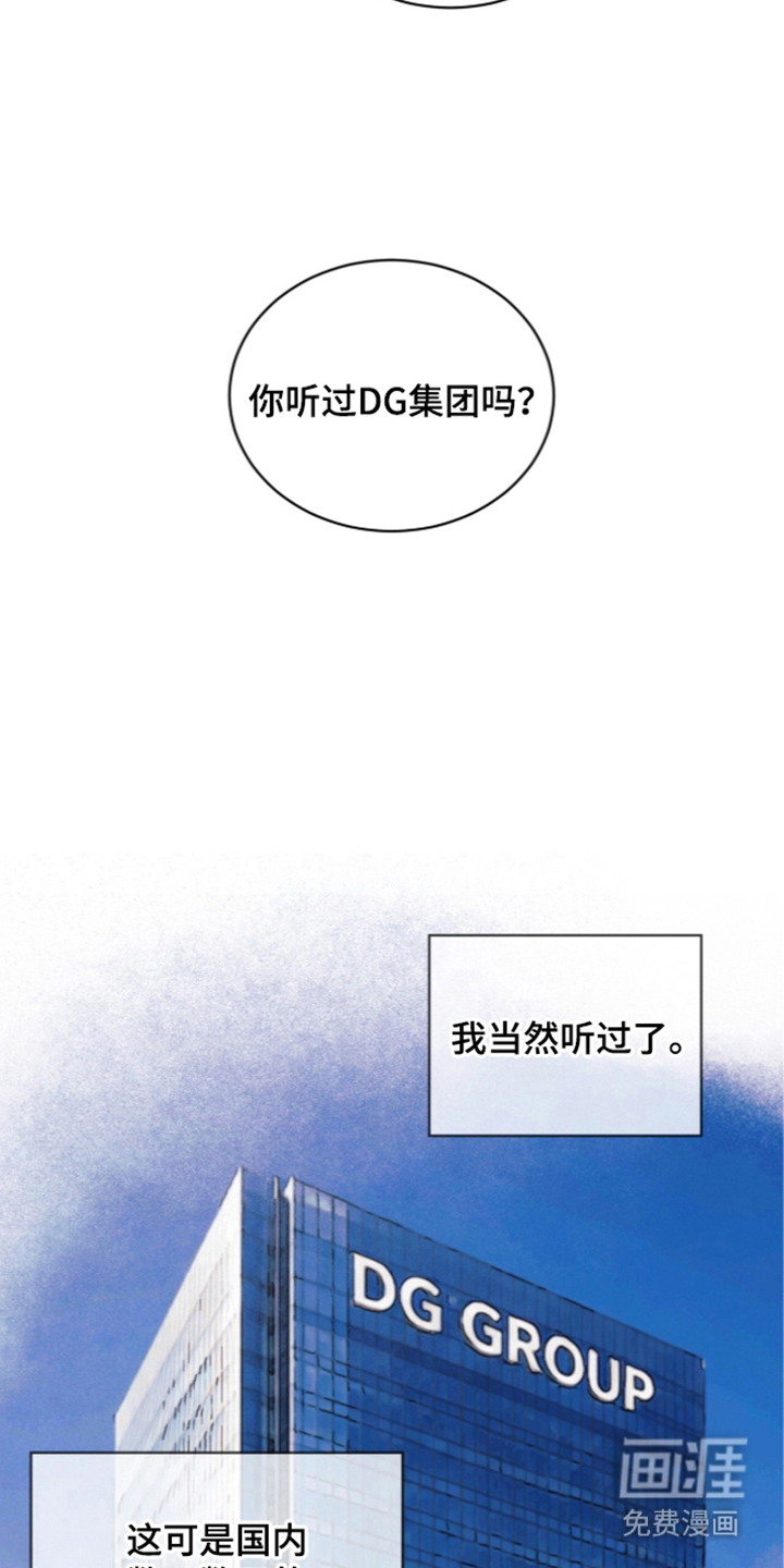 第18话8