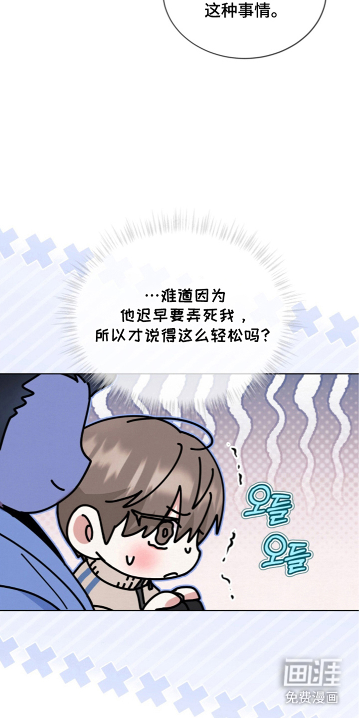 第18话13