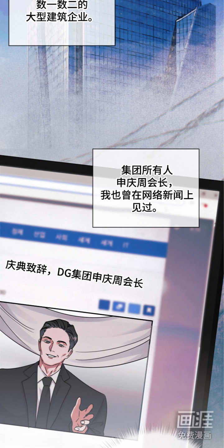 第18话9