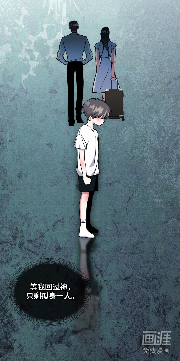 第19话3