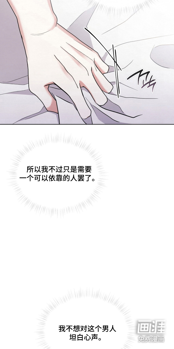 第19话6