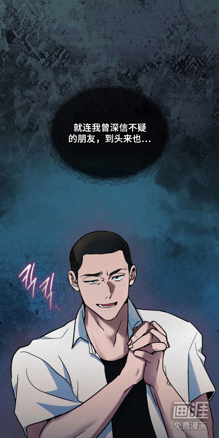 第19话4