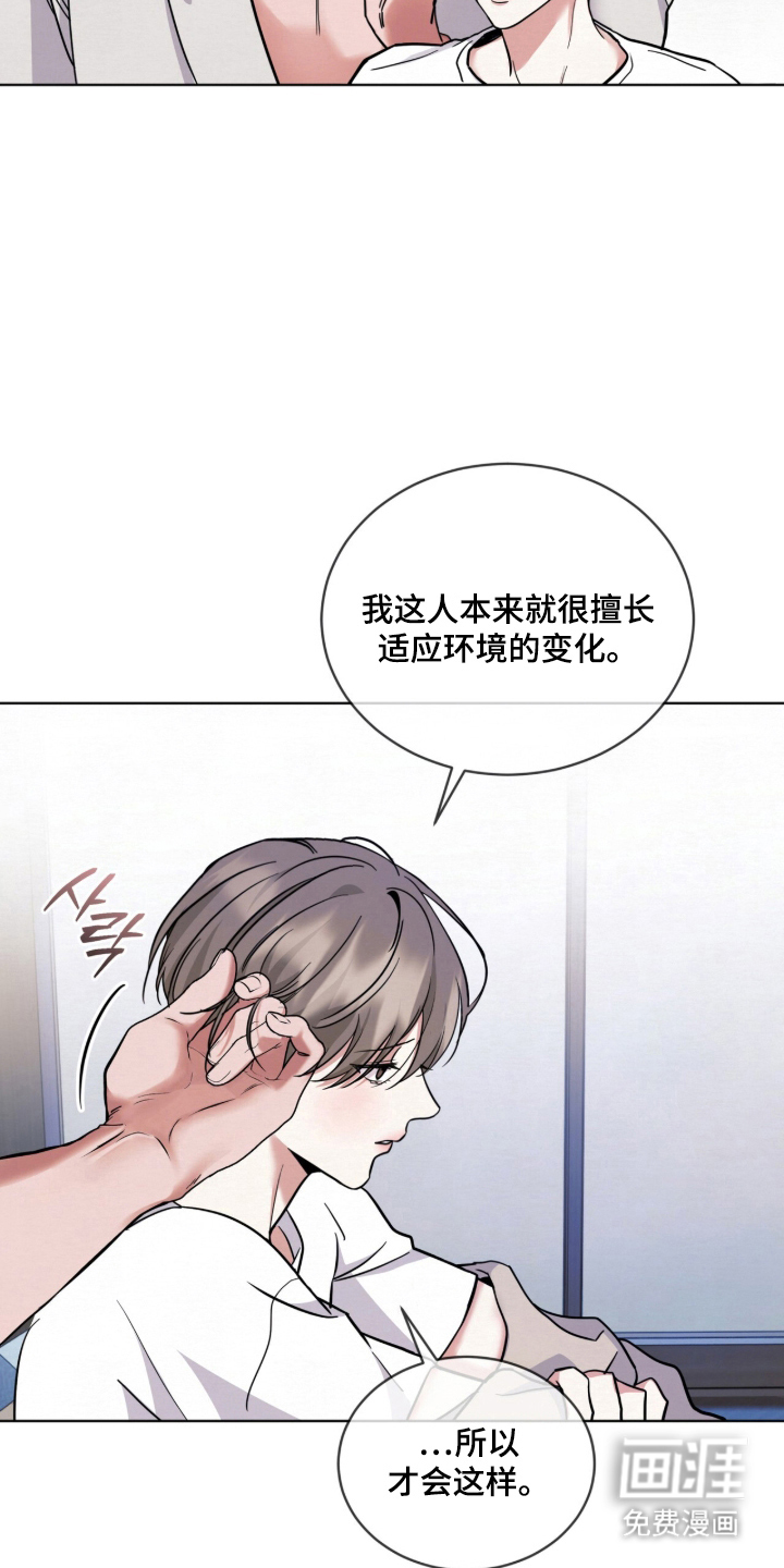 第19话14