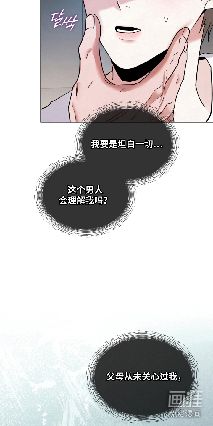第19话2