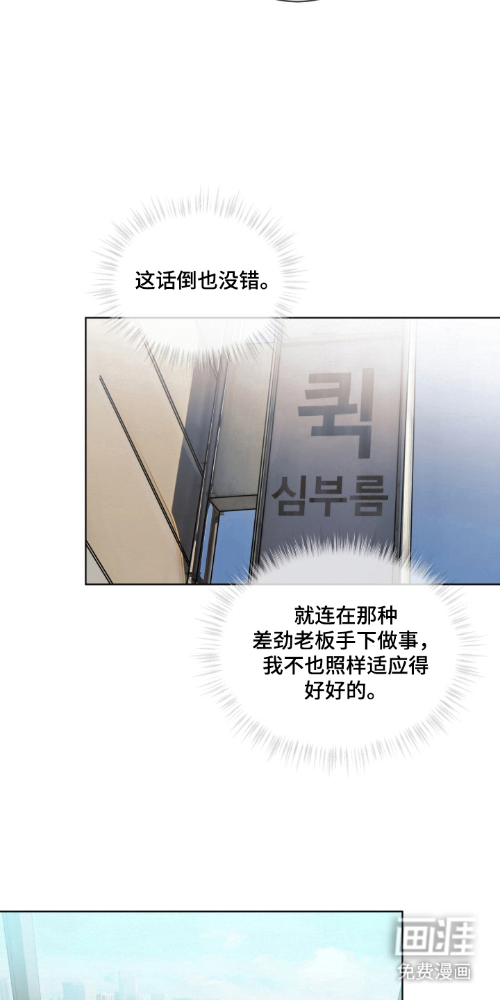 第19话15
