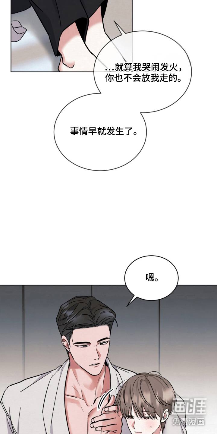 第19话13
