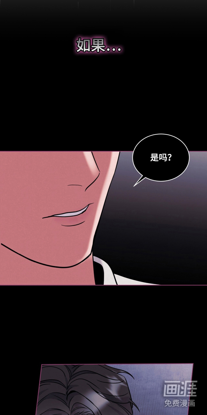 第19话9