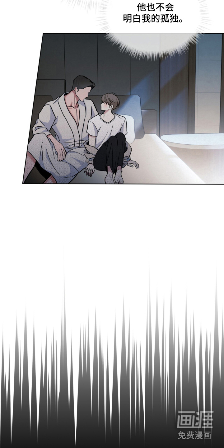 第19话8