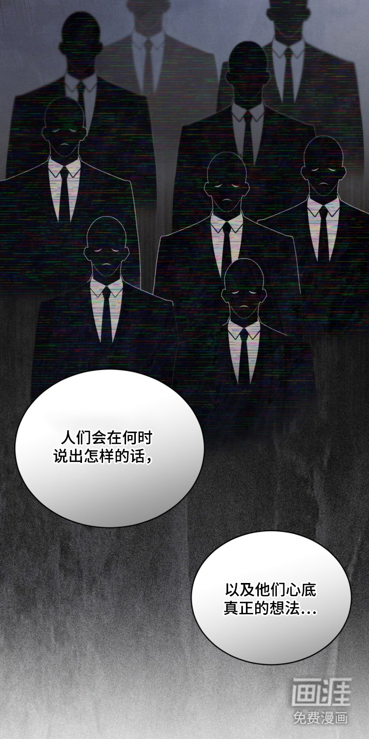 第19话21