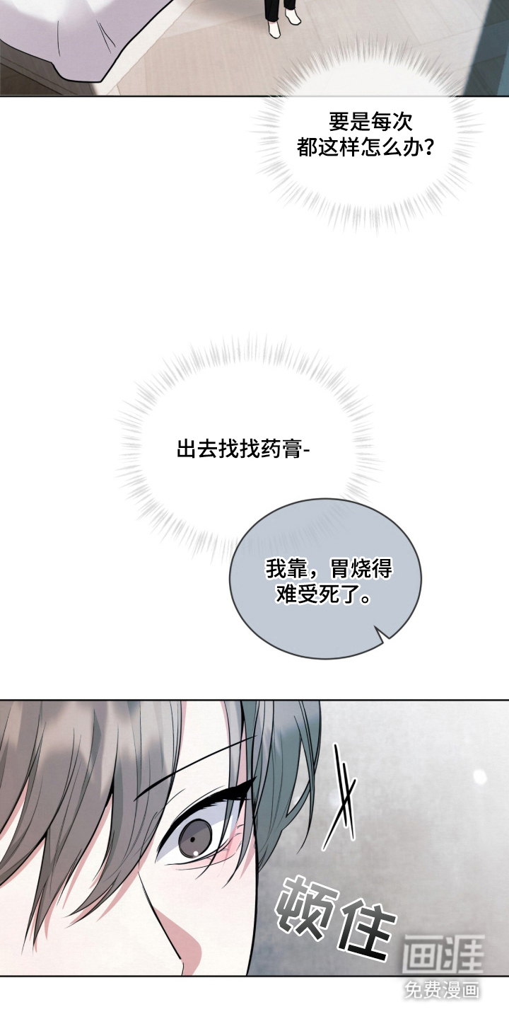第20话18