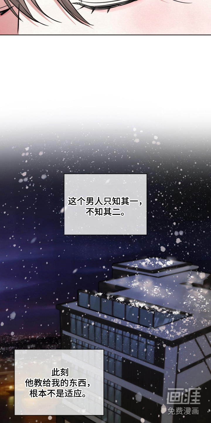第20话3