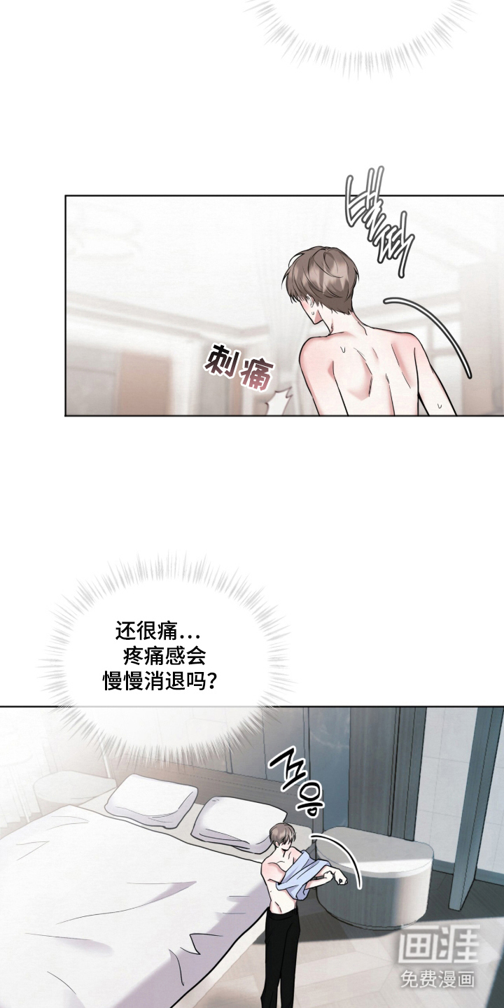 第20话17