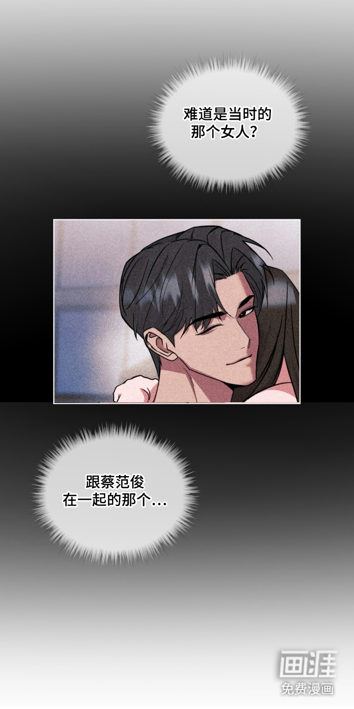 第20话20