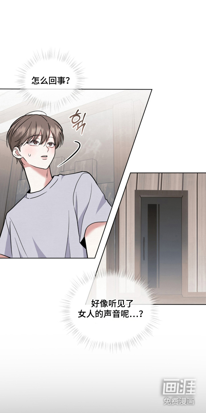第20话19