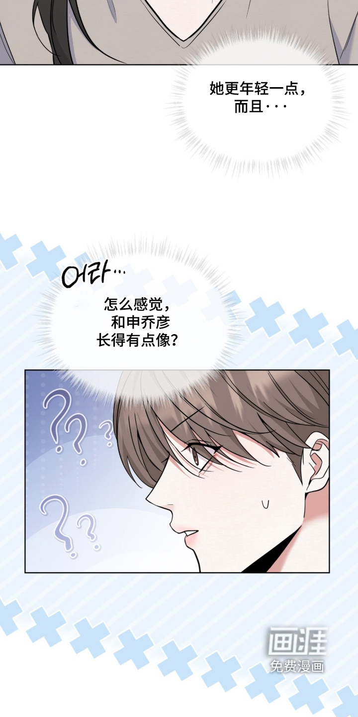 第21话1