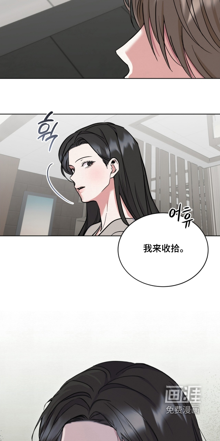 第21话20
