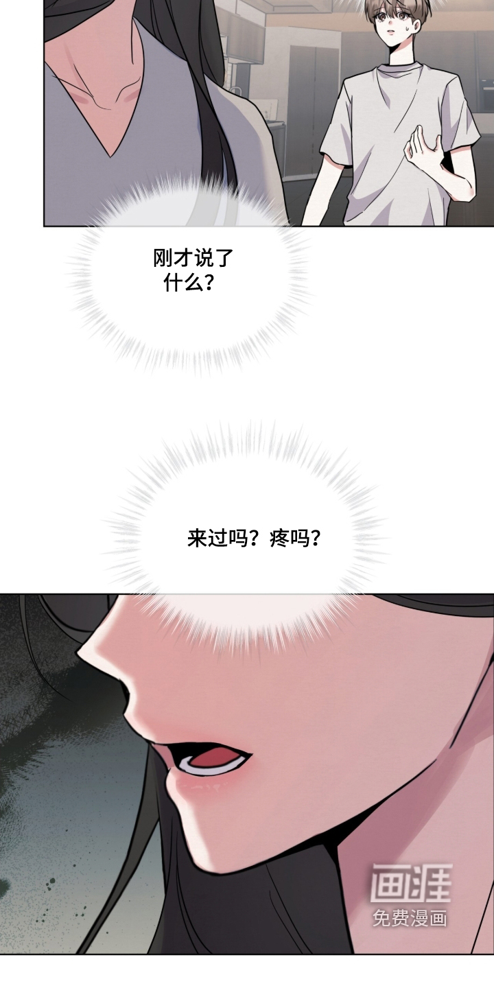 第21话22