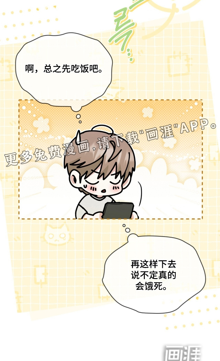 第21话27