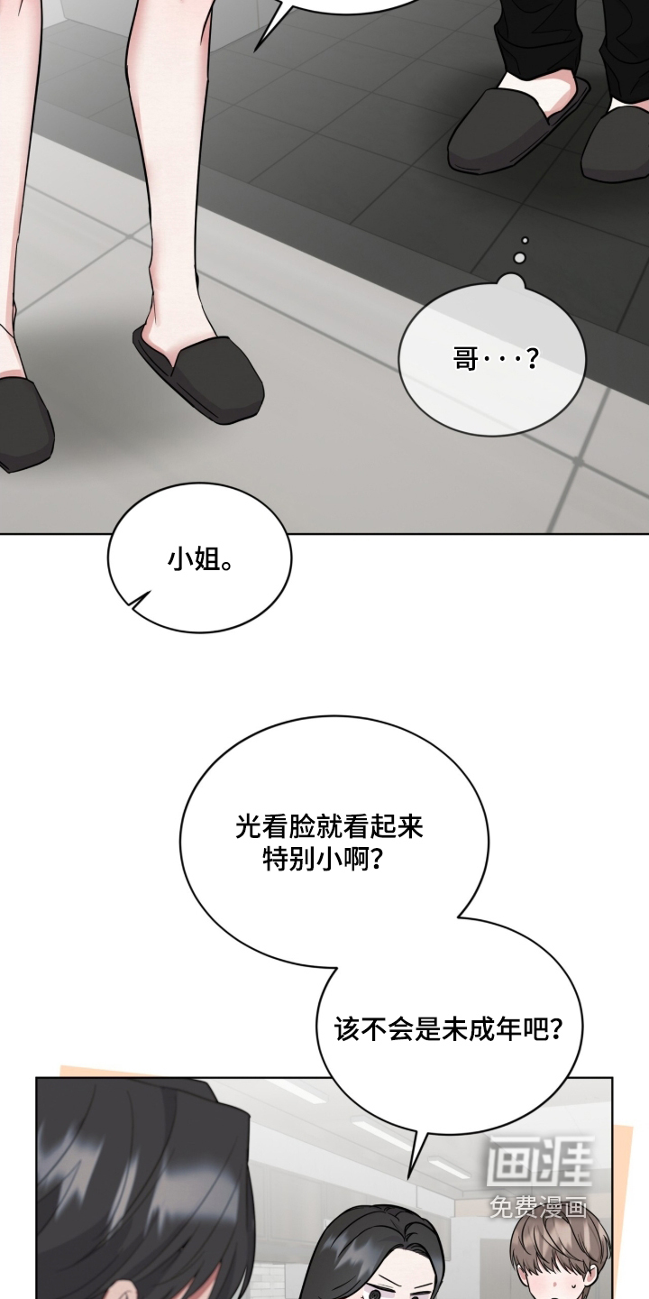 第21话10