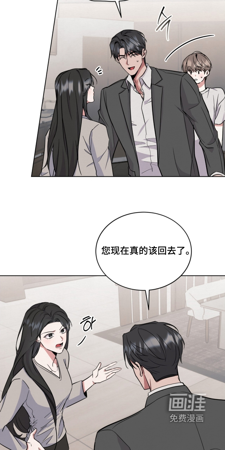 第21话12