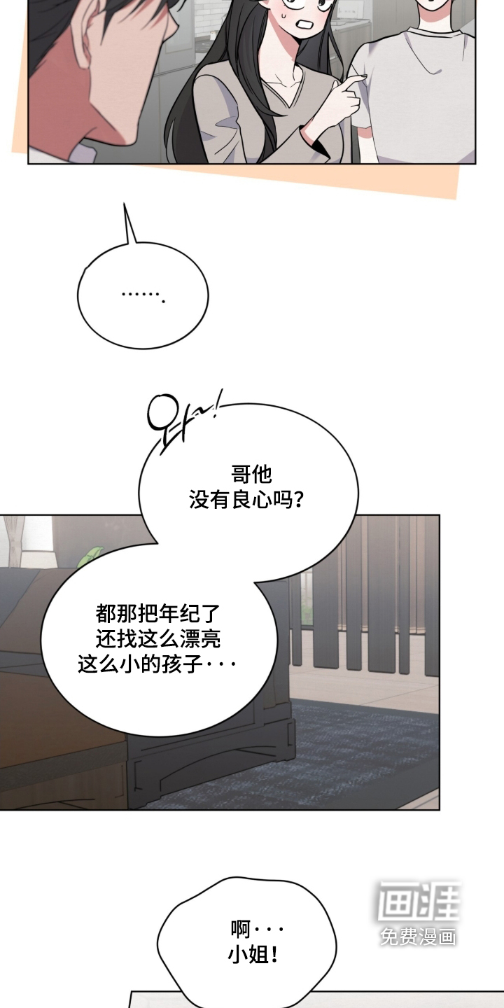 第21话11