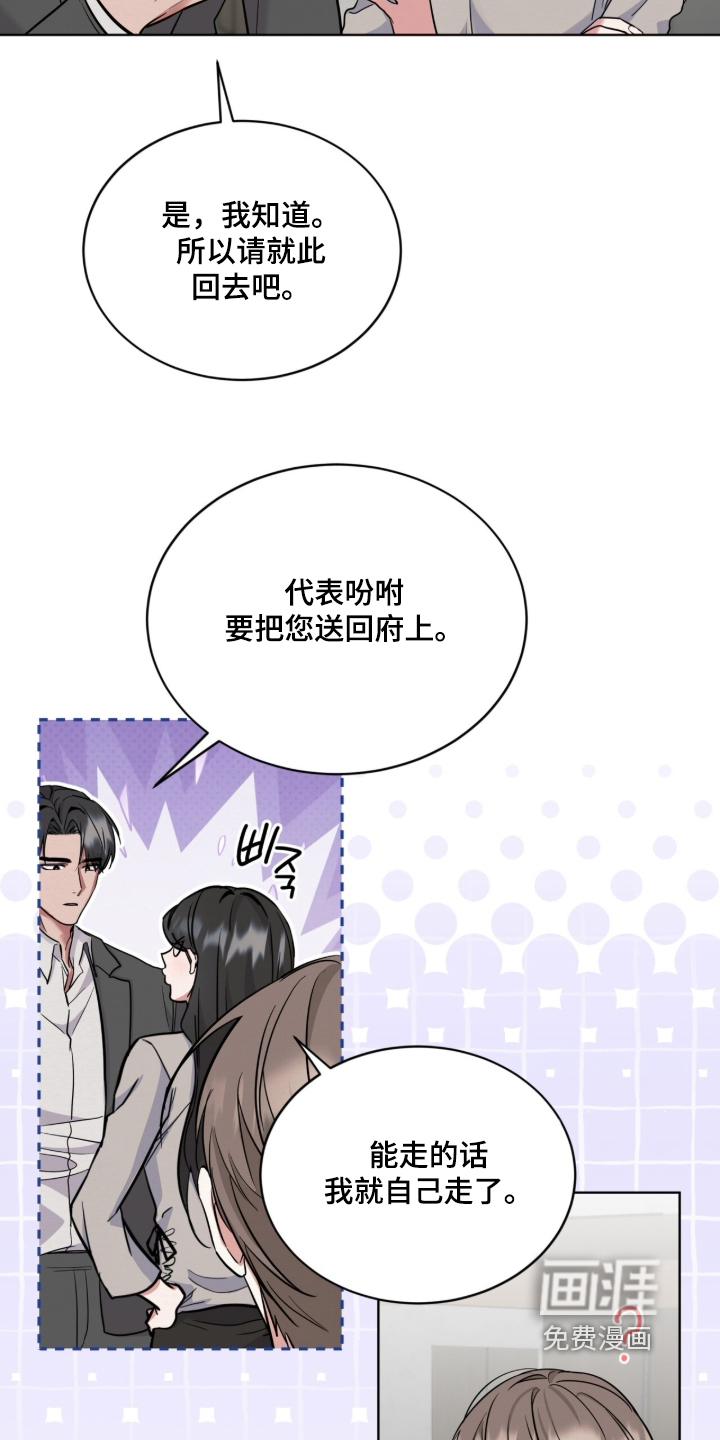 第21话5