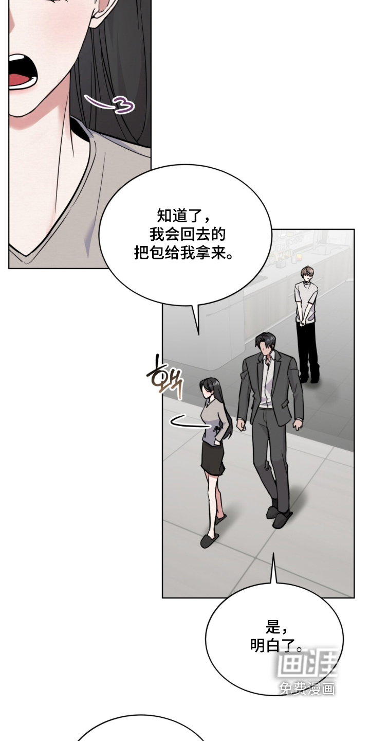 第21话16