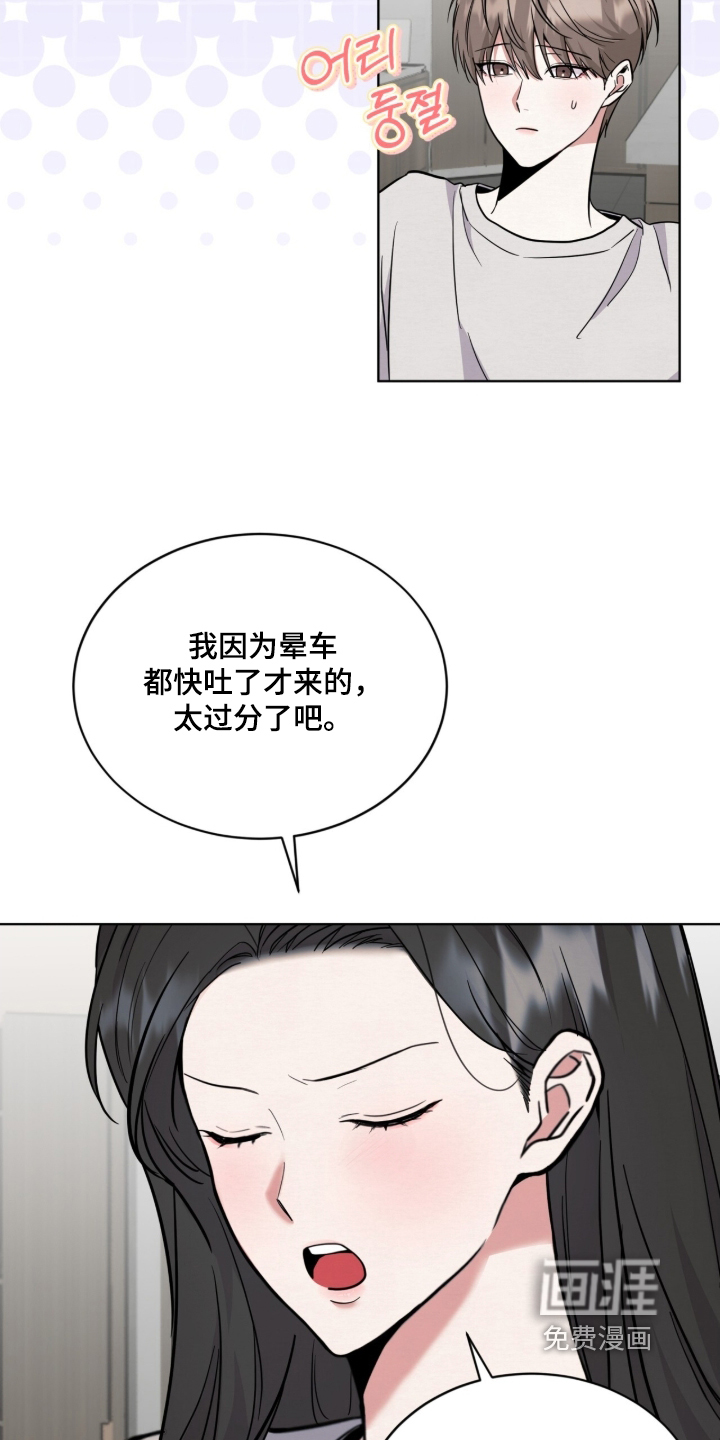 第21话6