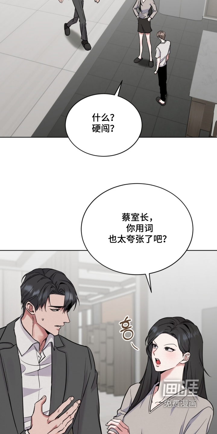 第21话4