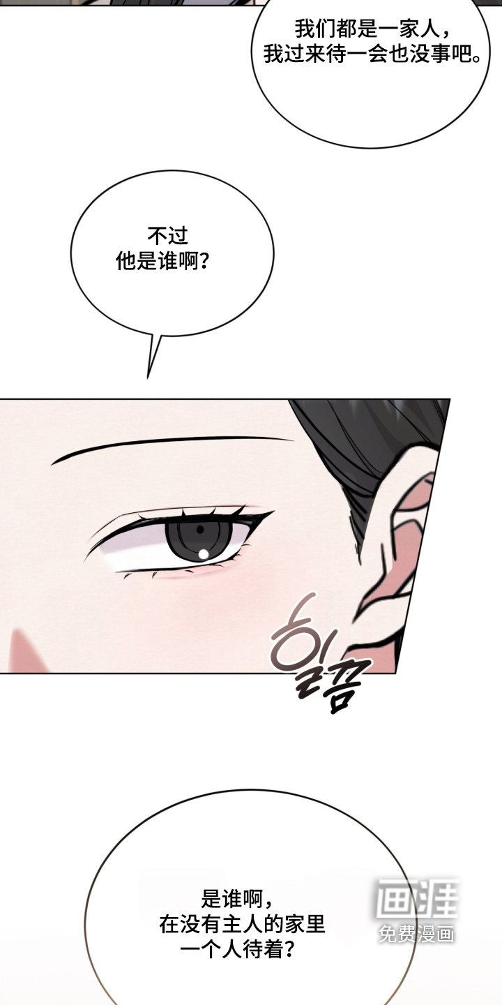 第21话7