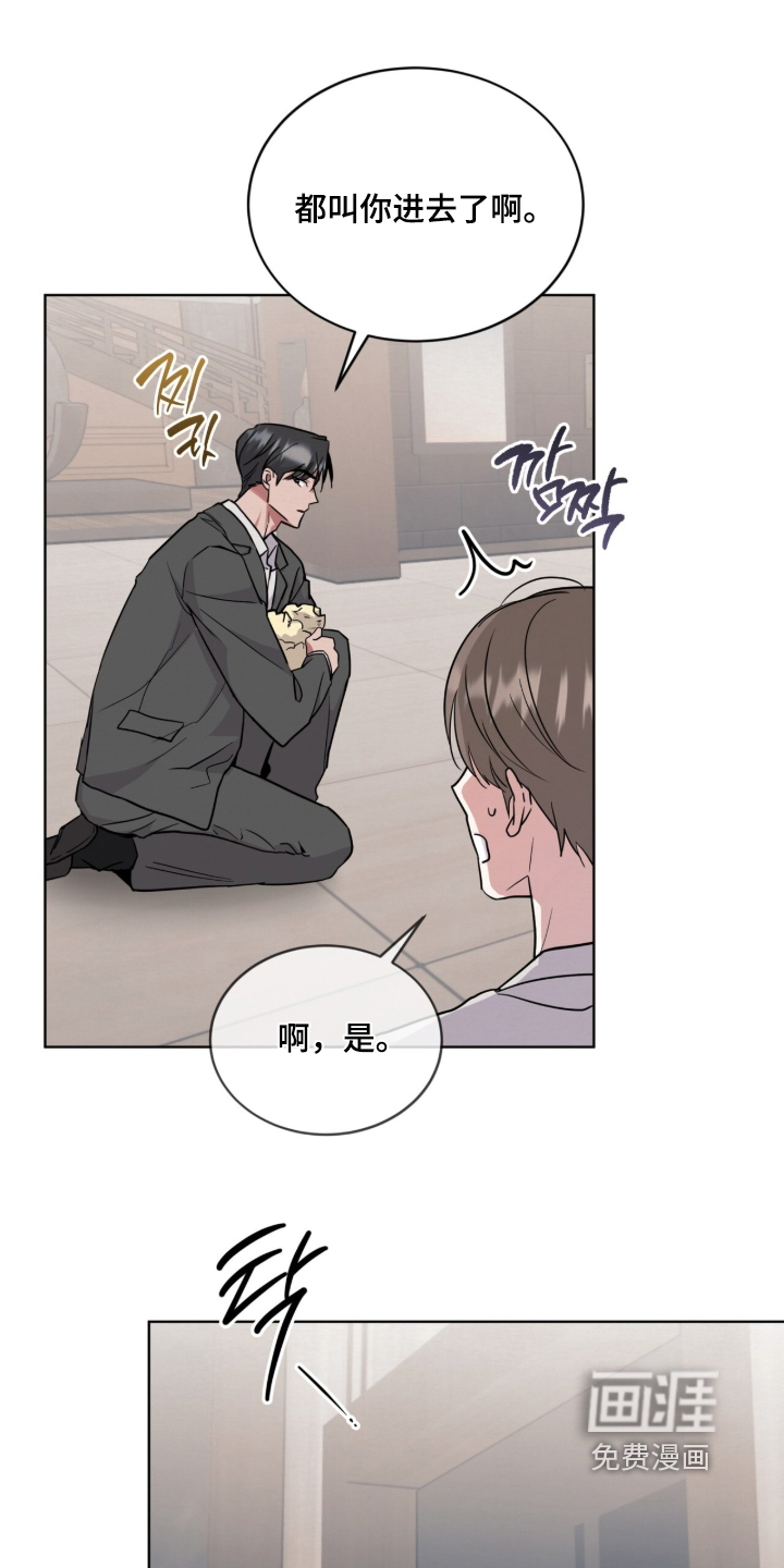 第21话23