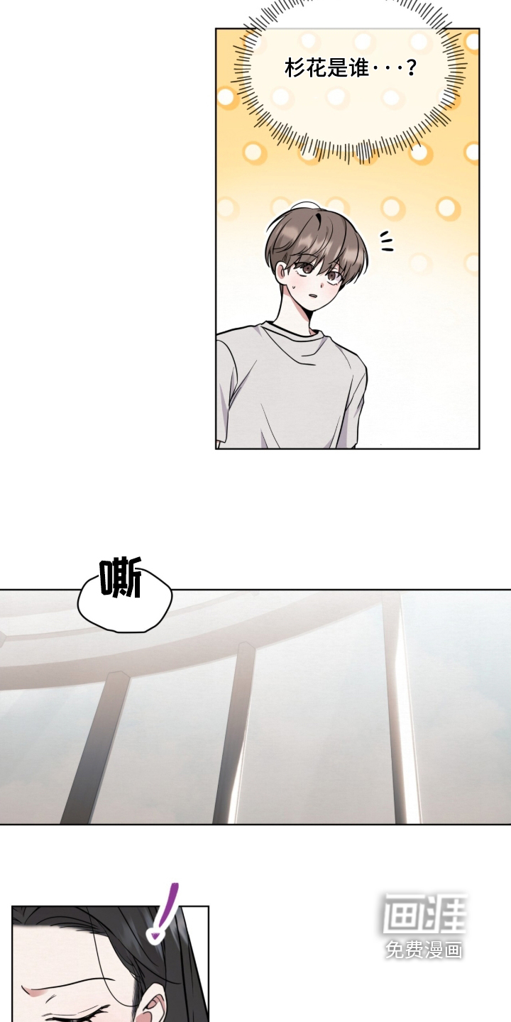 第21话15