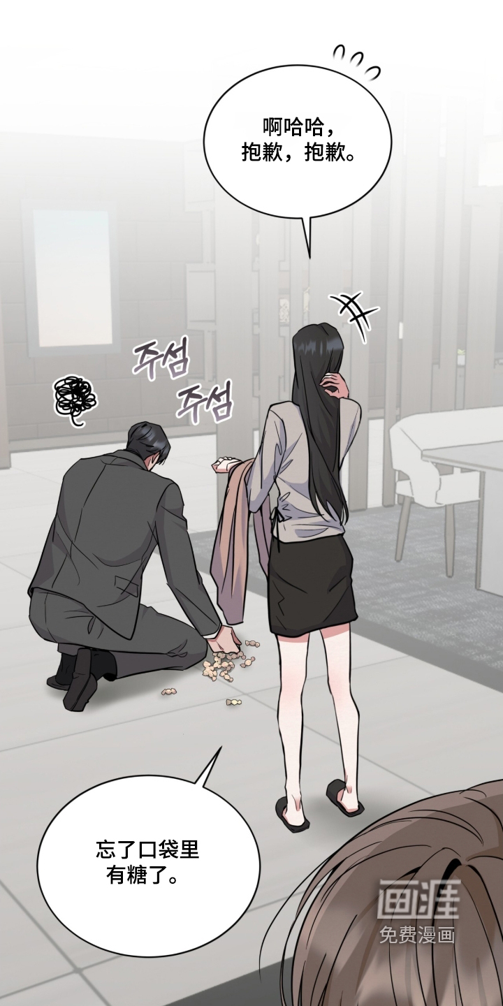 第21话19
