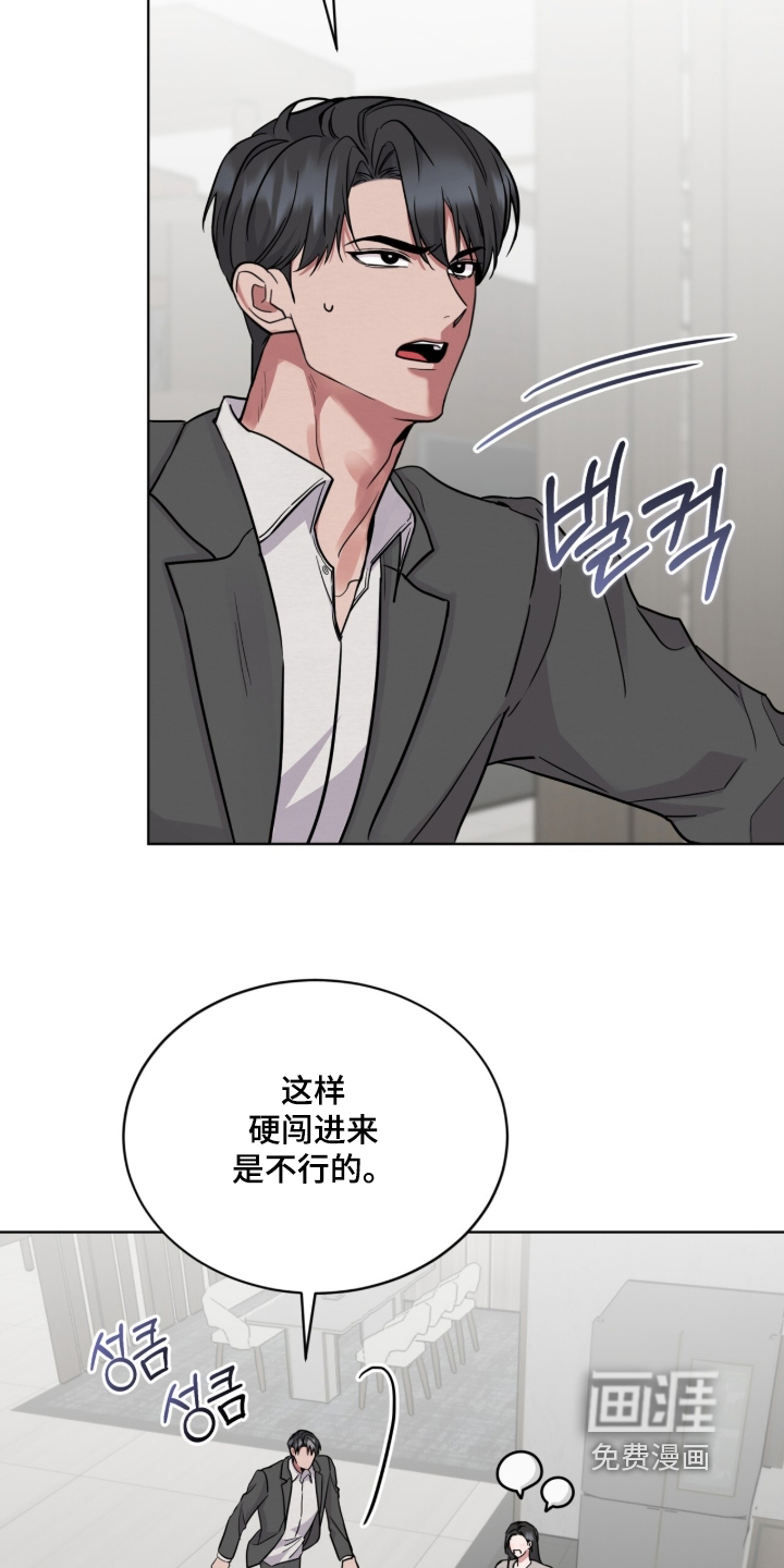 第21话3