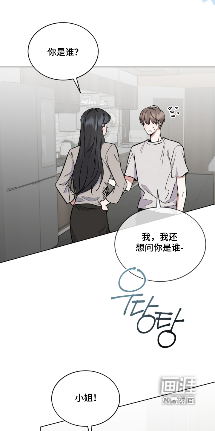 第21话2