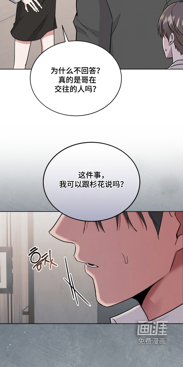 第21话13