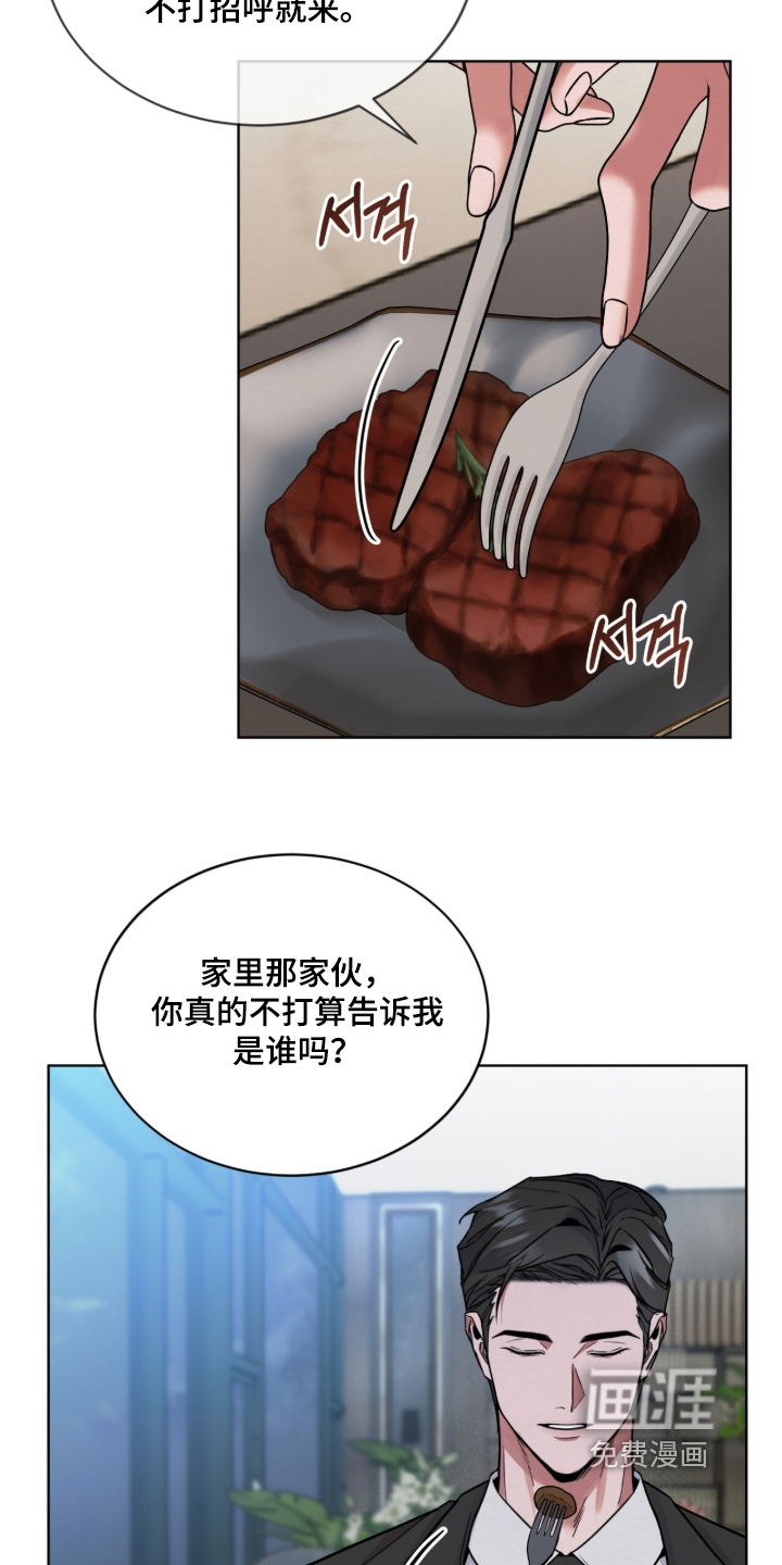 第22话2