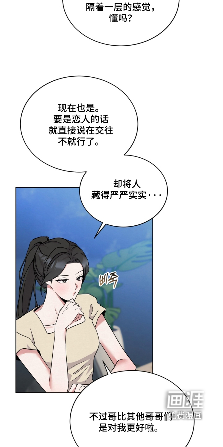 第22话13