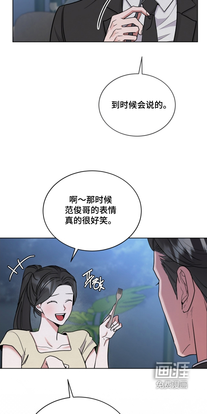 第22话3